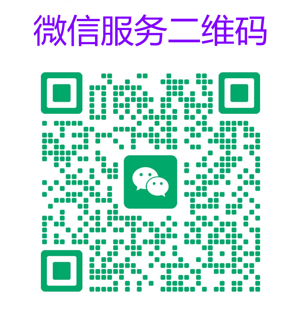 工業(yè)微波設(shè)備維修，控制系統(tǒng)升級(jí)，微波配件升級(jí)全方位服務(wù)，讓您的設(shè)備穩(wěn)定運(yùn)行